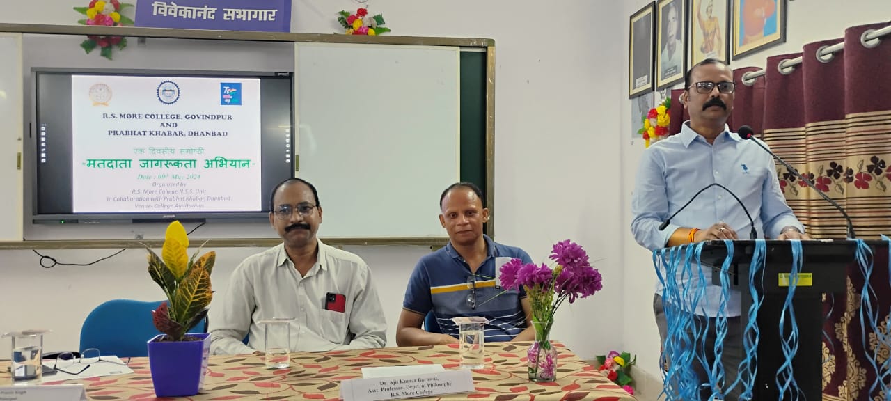 Matdata Ragister RSMORE | Matdata Jagran Abhiyan